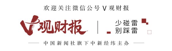 专业的股票配资一览表 V观财报|兆易创新2024年净利大增584.21%: 拟10派3.4元