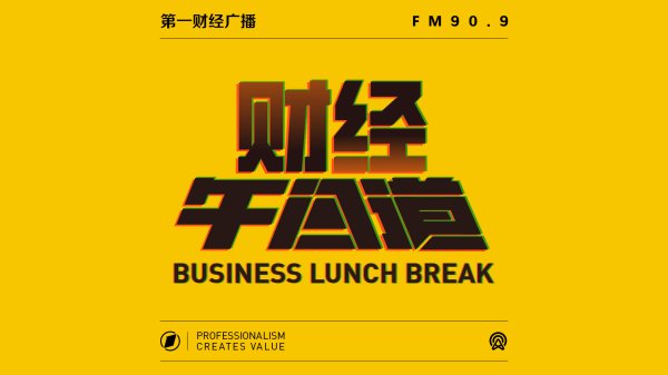 配资行业第一门户 首批沙特游客入境